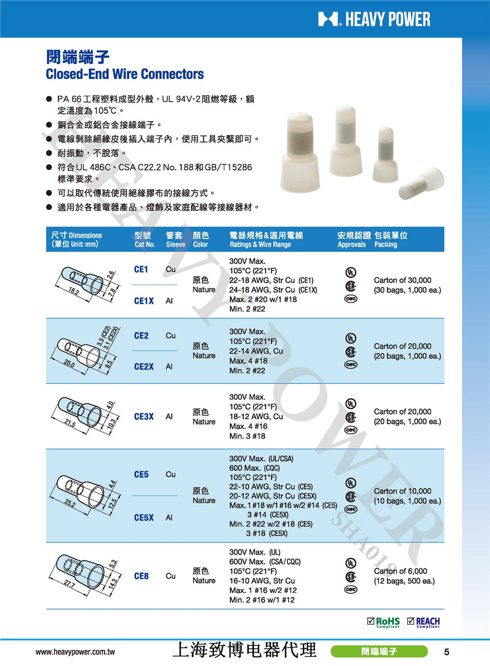 2020金筆(中文)目錄-致博 - 0005.jpg