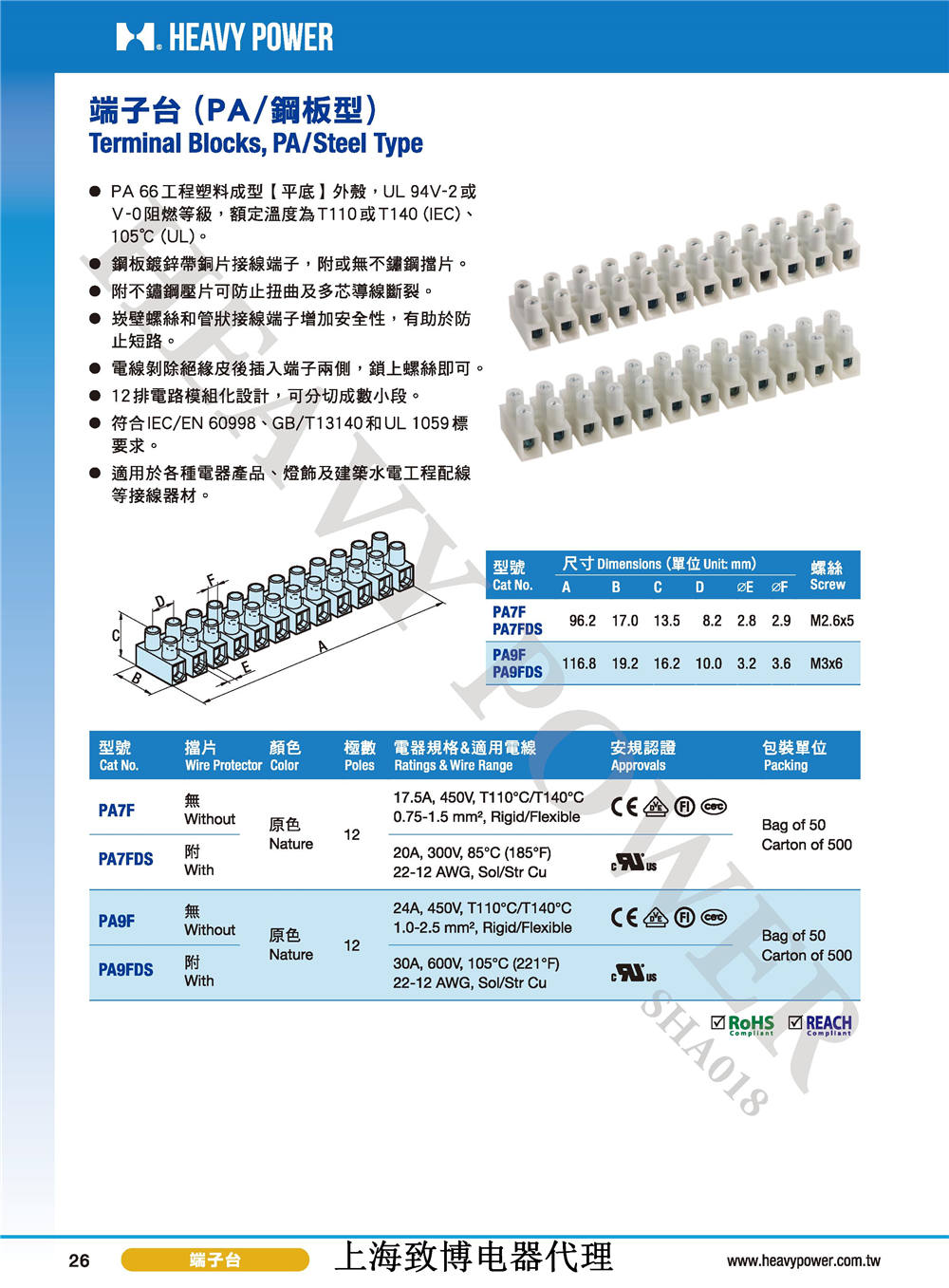 2020金筆(中文)目錄-致博 - 0026.jpg