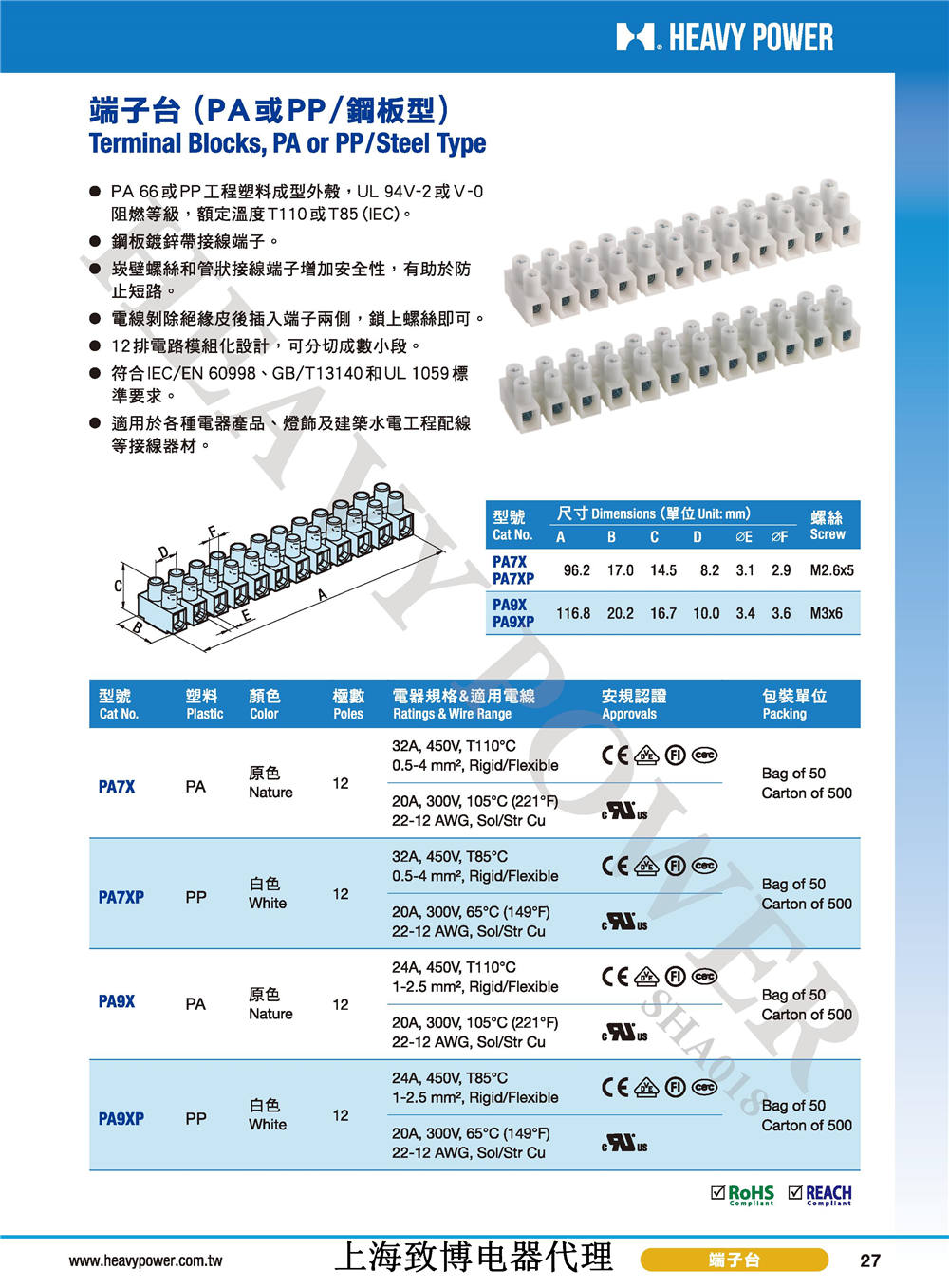 2020金筆(中文)目錄-致博 - 0027.jpg