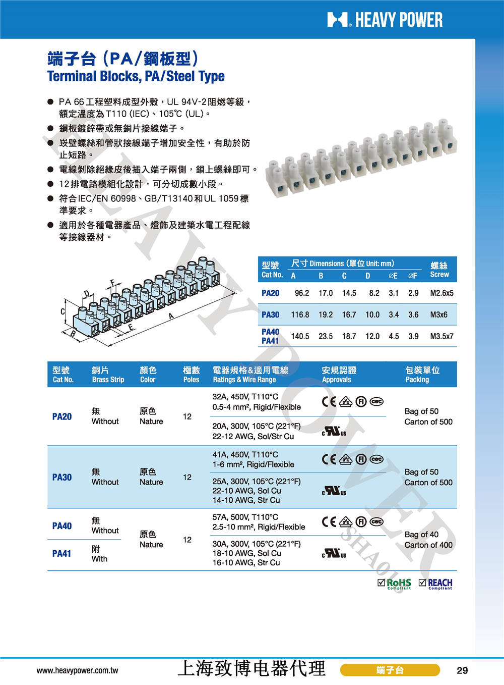 2020金筆(中文)目錄-致博 - 0029.jpg