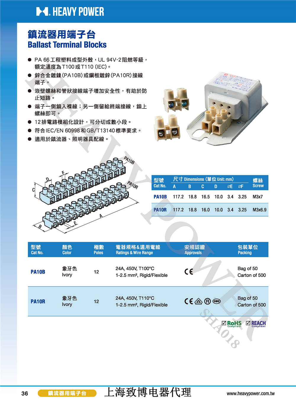 2020金筆(中文)目錄-致博 - 0036.jpg